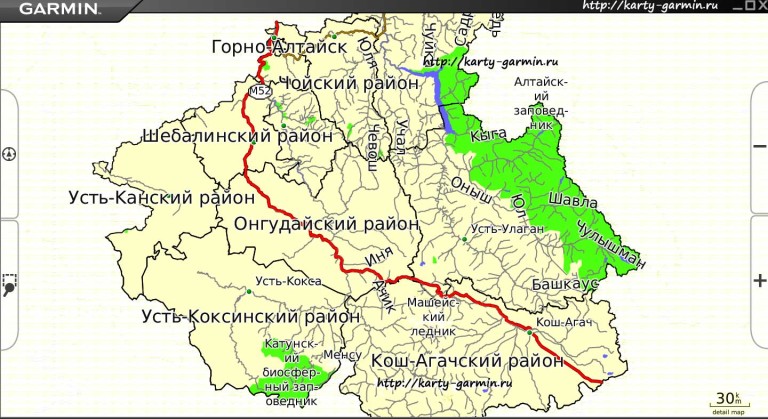 Гранты республики алтай